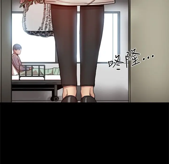 漫画《Thrill Girl/帮派女婿》第36话第212张图