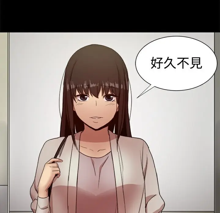 漫画《Thrill Girl/帮派女婿》第36话第216张图