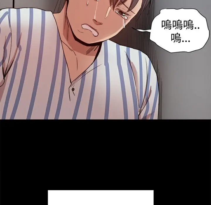 漫画《Thrill Girl/帮派女婿》第37话第128张图