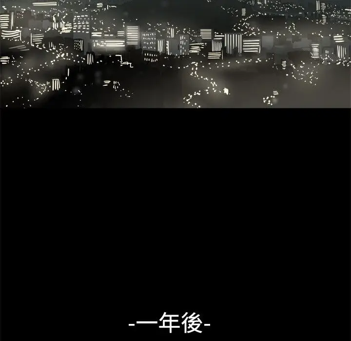 漫画《Thrill Girl/帮派女婿》第37话第135张图
