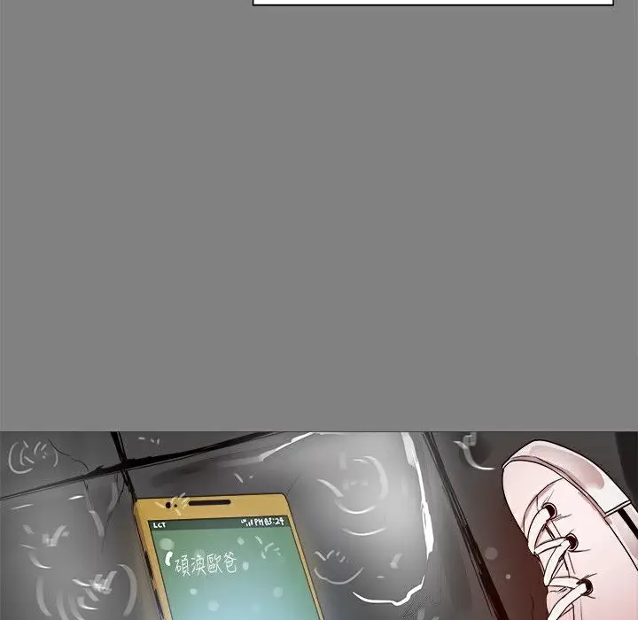 漫画《Thrill Girl/帮派女婿》第37话第57张图