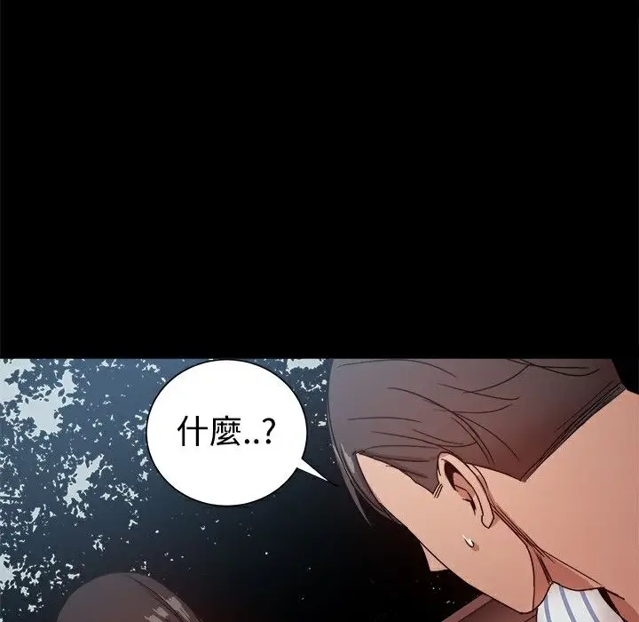 漫画《Thrill Girl/帮派女婿》第37话第64张图