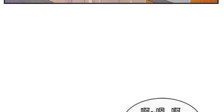 漫画《恋上朋友的爸爸》第1话第11张图