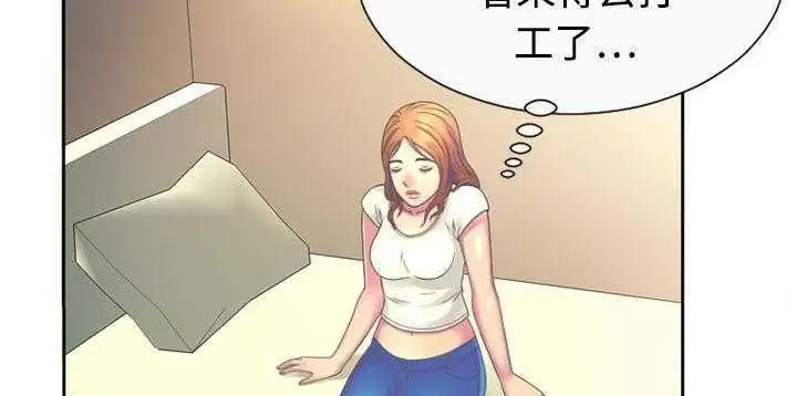 漫画《恋上朋友的爸爸》第1话第127张图