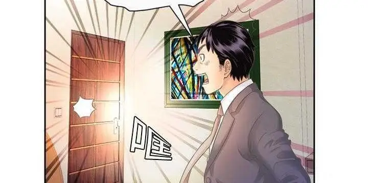 漫画《恋上朋友的爸爸》第1话第34张图