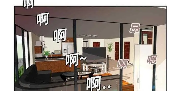 漫画《恋上朋友的爸爸》第1话第6张图
