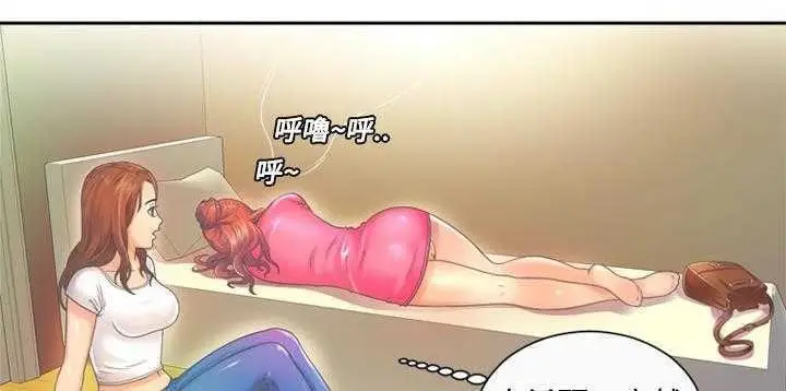 漫画《恋上朋友的爸爸》第1话第70张图
