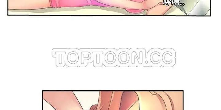 漫画《恋上朋友的爸爸》第1话第78张图