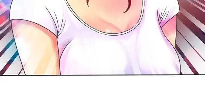 漫画《恋上朋友的爸爸》第1话第96张图