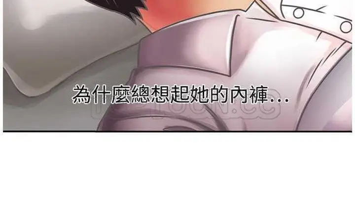 漫画《恋上朋友的爸爸》第2话第118张图