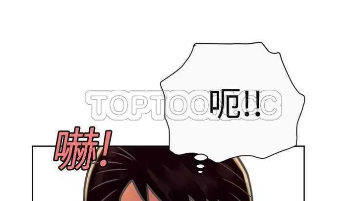 漫画《恋上朋友的爸爸》第2话第148张图