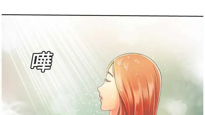 漫画《恋上朋友的爸爸》第2话第35张图