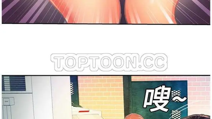 漫画《恋上朋友的爸爸》第2话第68张图