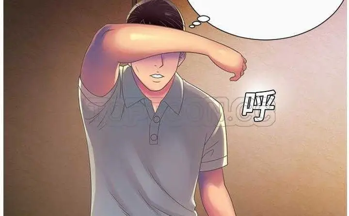 漫画《恋上朋友的爸爸》第3话第13张图