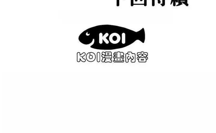 漫画《恋上朋友的爸爸》第3话第150张图