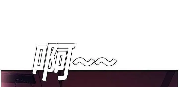 漫画《恋上朋友的爸爸》第4话第112张图