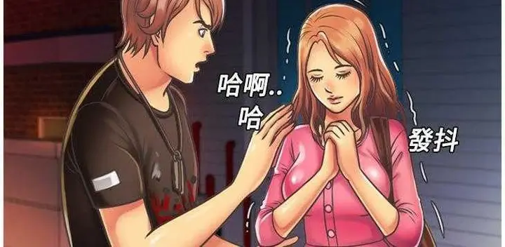 漫画《恋上朋友的爸爸》第4话第125张图