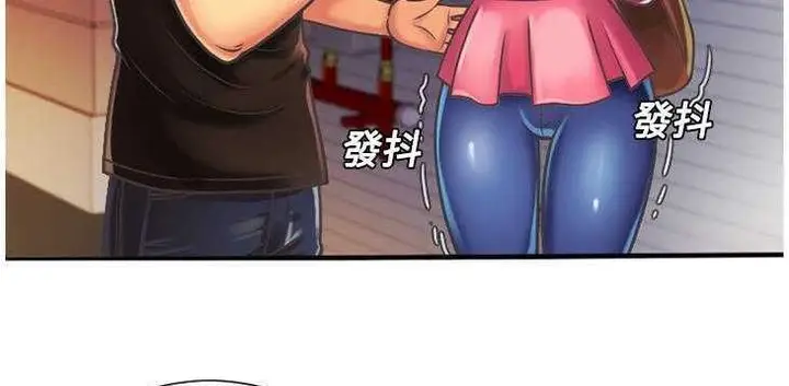 漫画《恋上朋友的爸爸》第4话第126张图