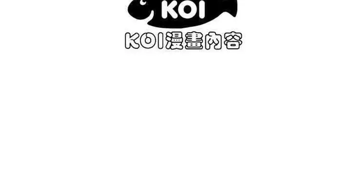 漫画《恋上朋友的爸爸》第4话第150张图