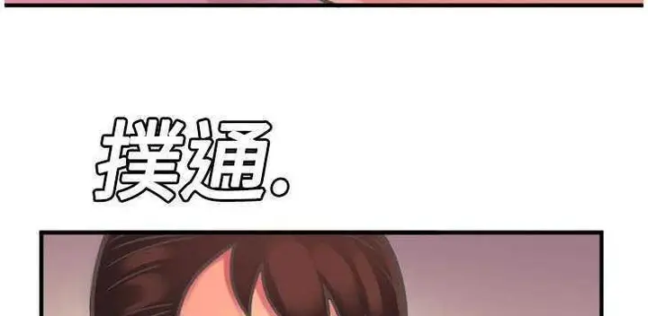 漫画《恋上朋友的爸爸》第4话第17张图