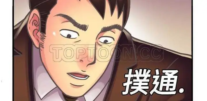 漫画《恋上朋友的爸爸》第4话第18张图