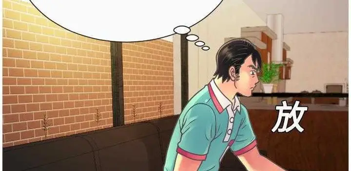 漫画《恋上朋友的爸爸》第4话第34张图
