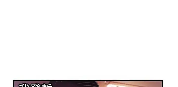 漫画《恋上朋友的爸爸》第4话第4张图