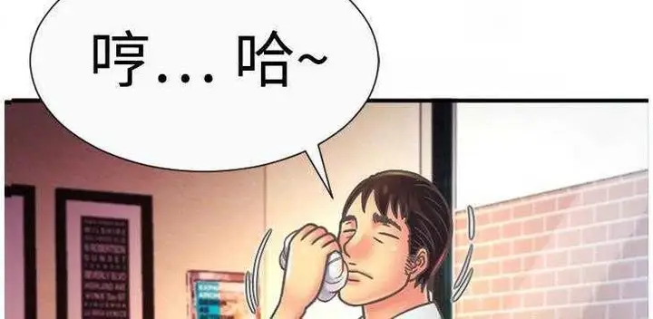 漫画《恋上朋友的爸爸》第4话第60张图