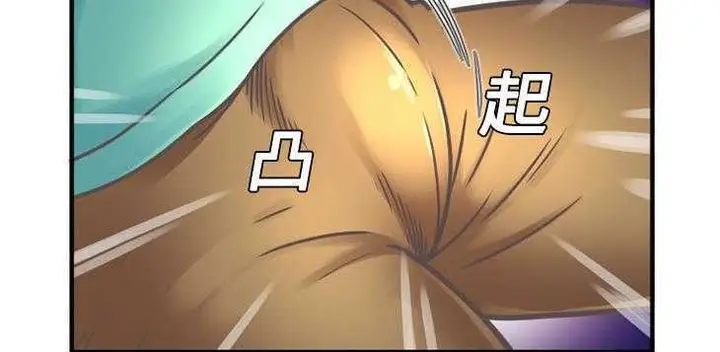 漫画《恋上朋友的爸爸》第4话第64张图