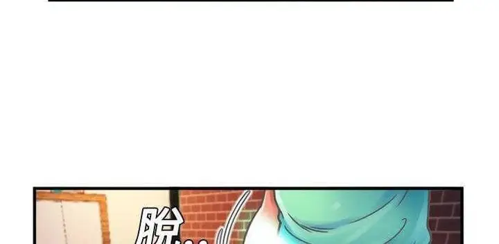 漫画《恋上朋友的爸爸》第4话第65张图