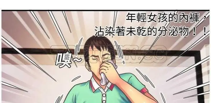 漫画《恋上朋友的爸爸》第4话第68张图