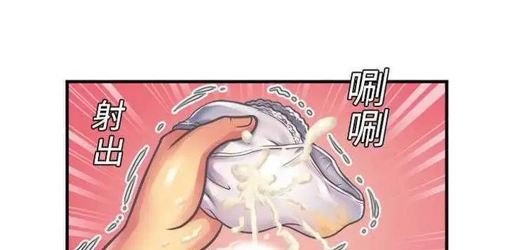 漫画《恋上朋友的爸爸》第4话第79张图