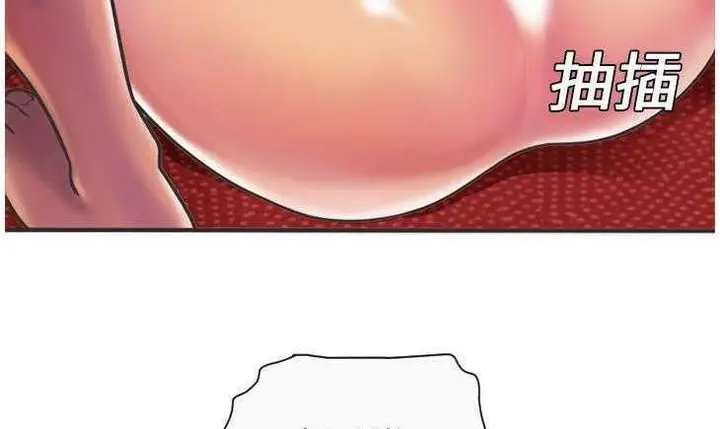 漫画《恋上朋友的爸爸》第5话第111张图