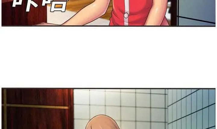 漫画《恋上朋友的爸爸》第5话第126张图
