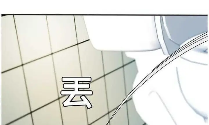 漫画《恋上朋友的爸爸》第5话第134张图