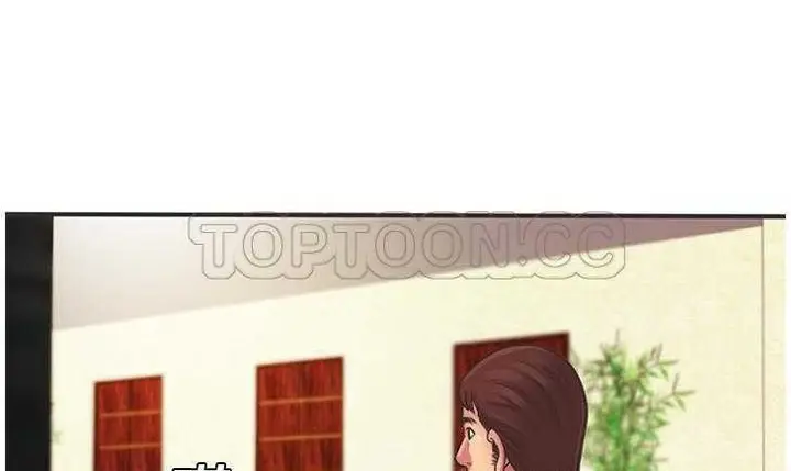 漫画《恋上朋友的爸爸》第5话第138张图
