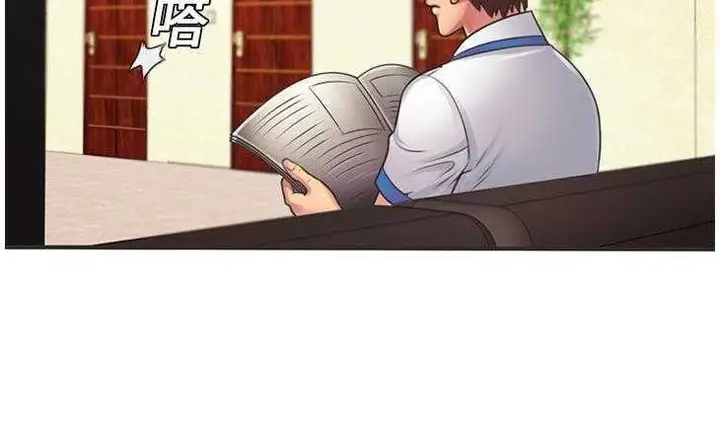 漫画《恋上朋友的爸爸》第5话第139张图