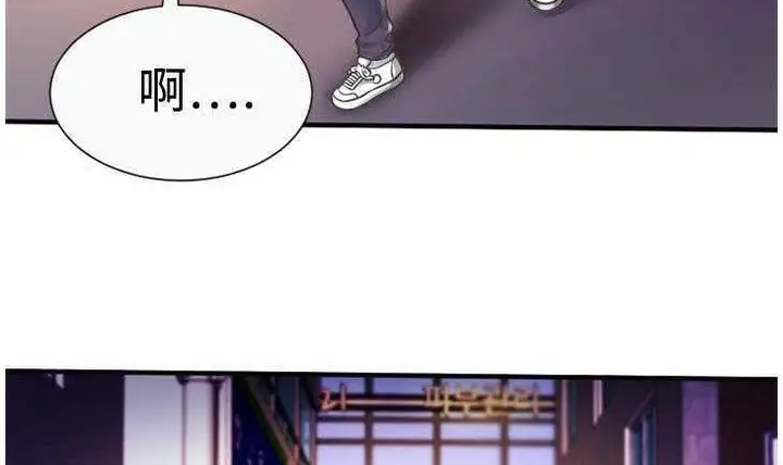 漫画《恋上朋友的爸爸》第5话第15张图