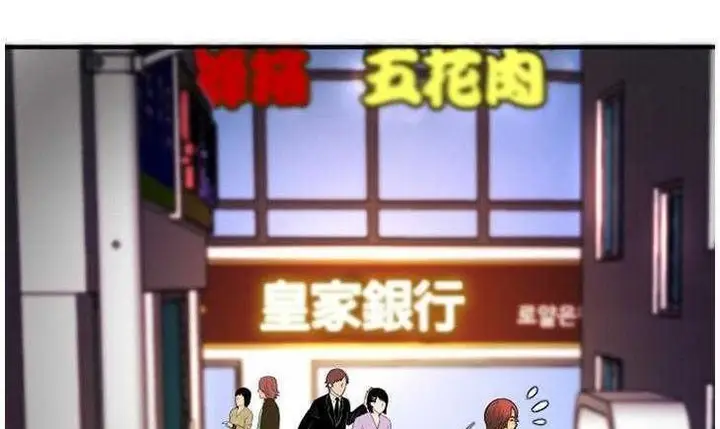 漫画《恋上朋友的爸爸》第5话第19张图