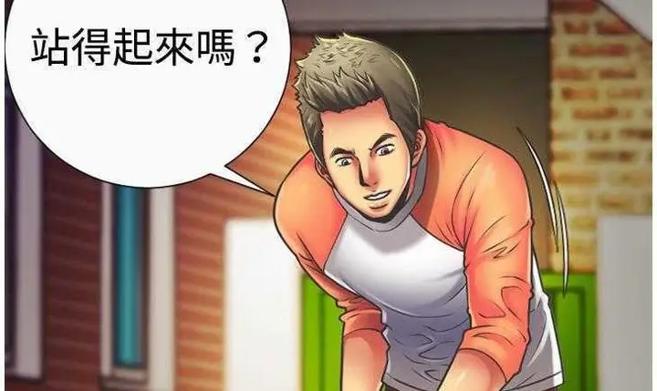 漫画《恋上朋友的爸爸》第5话第24张图