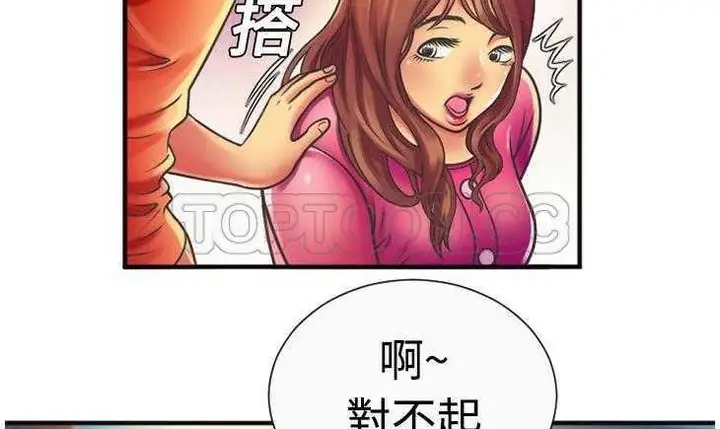 漫画《恋上朋友的爸爸》第5话第28张图