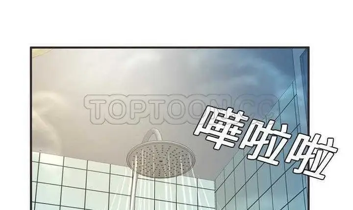 漫画《恋上朋友的爸爸》第5话第63张图
