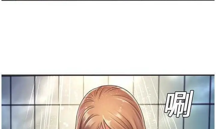 漫画《恋上朋友的爸爸》第5话第67张图