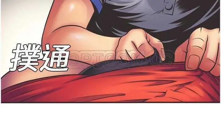 漫画《恋上朋友的爸爸》第6话第148张图