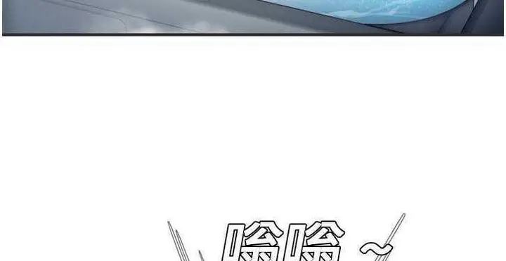 漫画《恋上朋友的爸爸》第6话第31张图