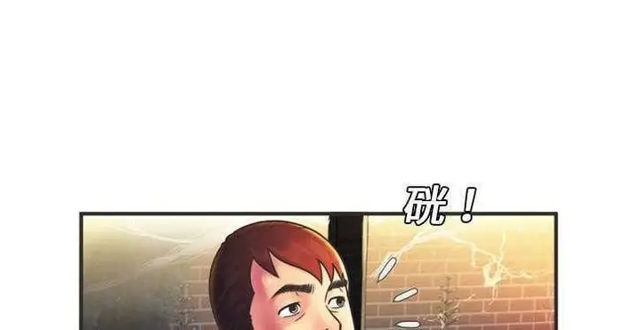 漫画《恋上朋友的爸爸》第6话第40张图