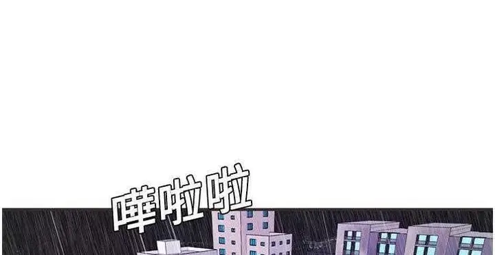 漫画《恋上朋友的爸爸》第6话第42张图