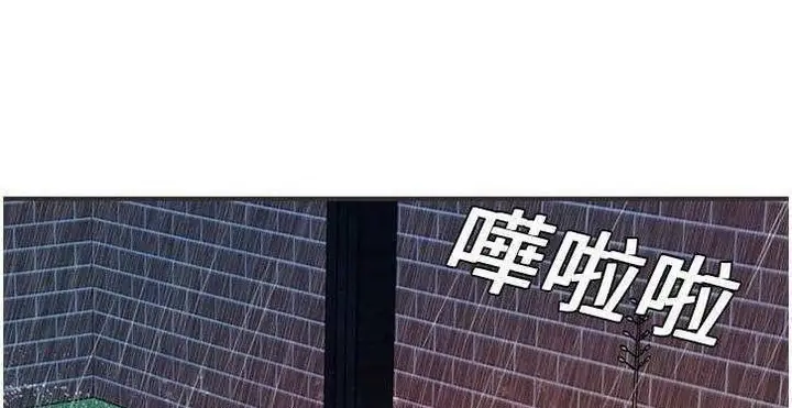漫画《恋上朋友的爸爸》第6话第49张图