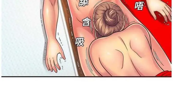 漫画《恋上朋友的爸爸》第7话第107张图