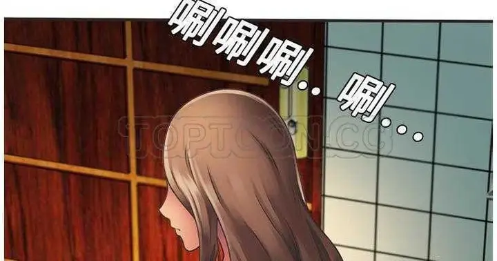 漫画《恋上朋友的爸爸》第7话第133张图
